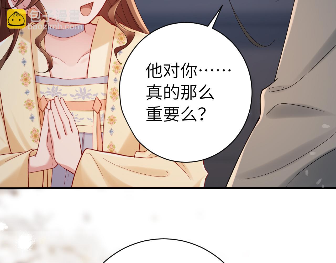 188话 我知道你是谁55