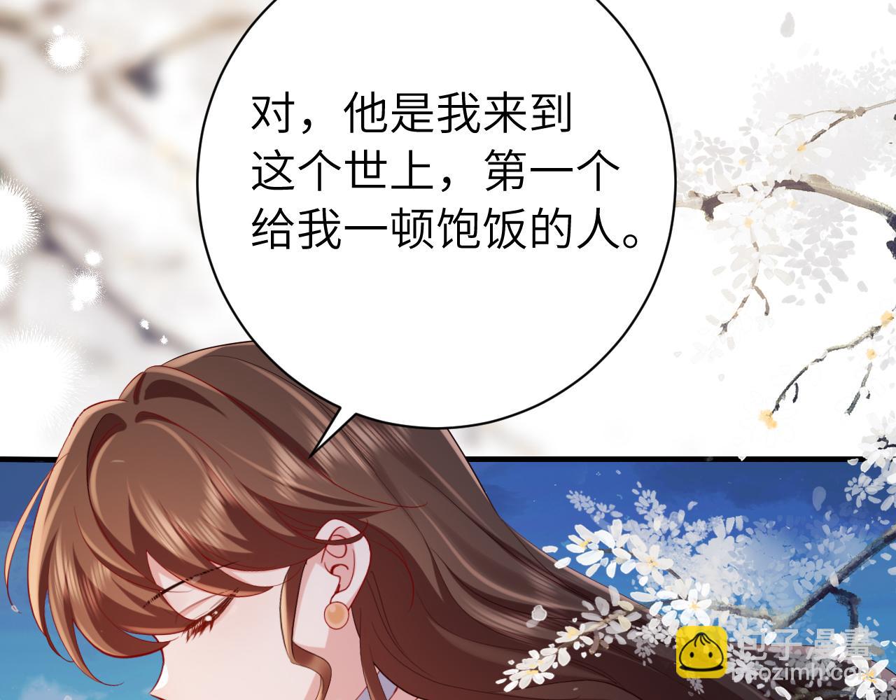 188话 我知道你是谁56