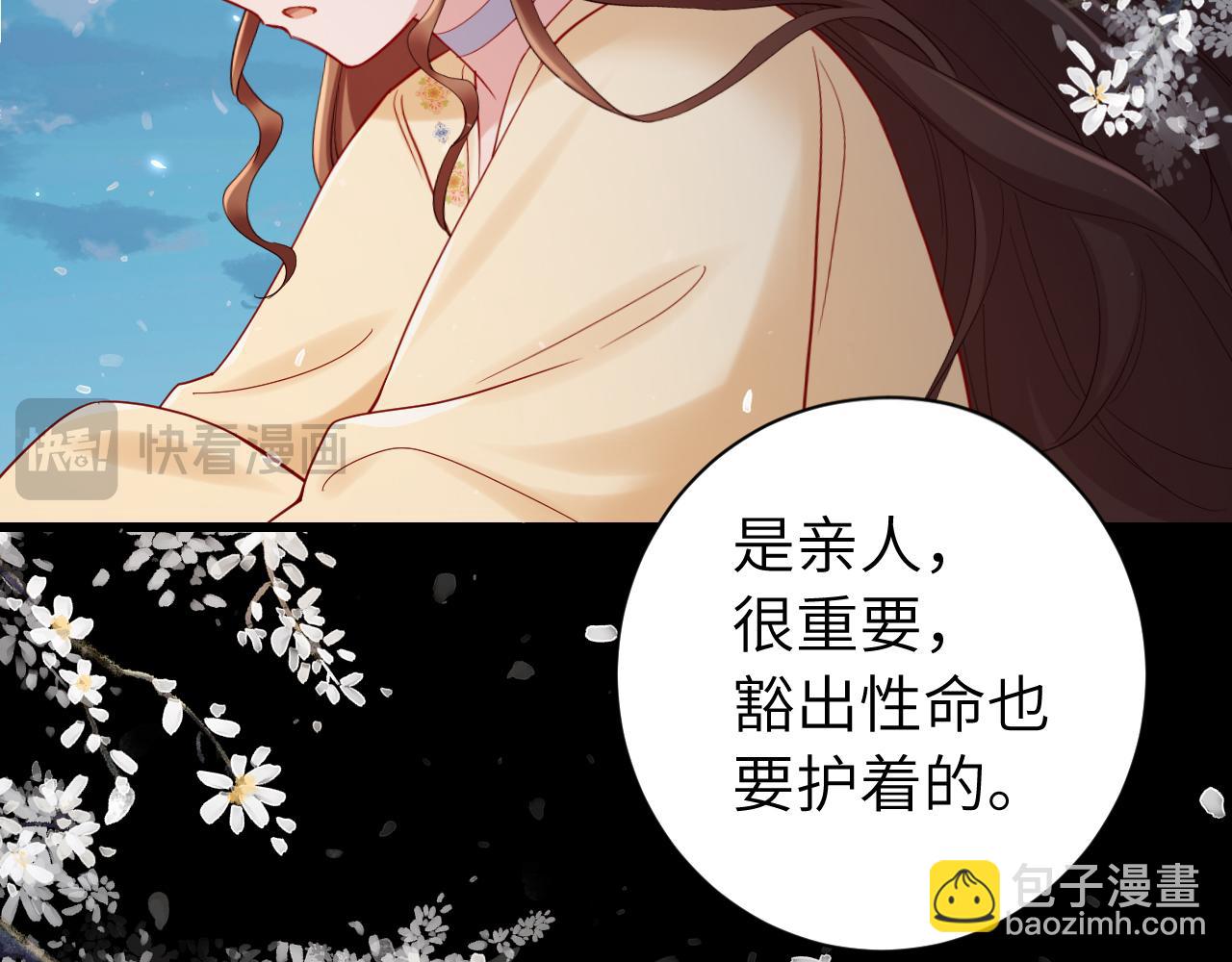 188话 我知道你是谁57