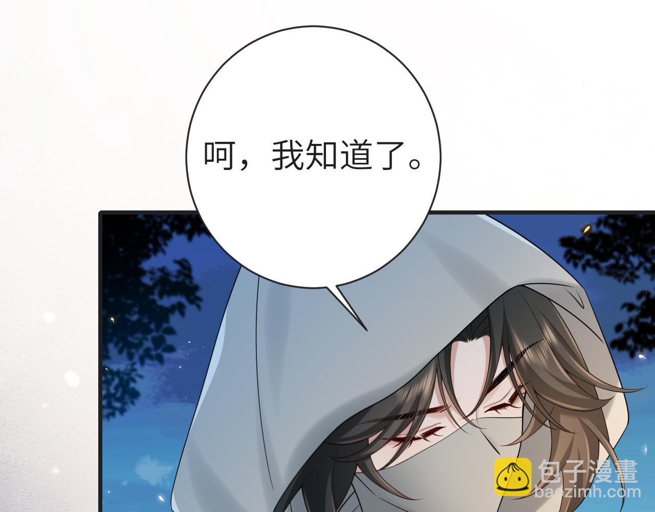 188话 我知道你是谁68