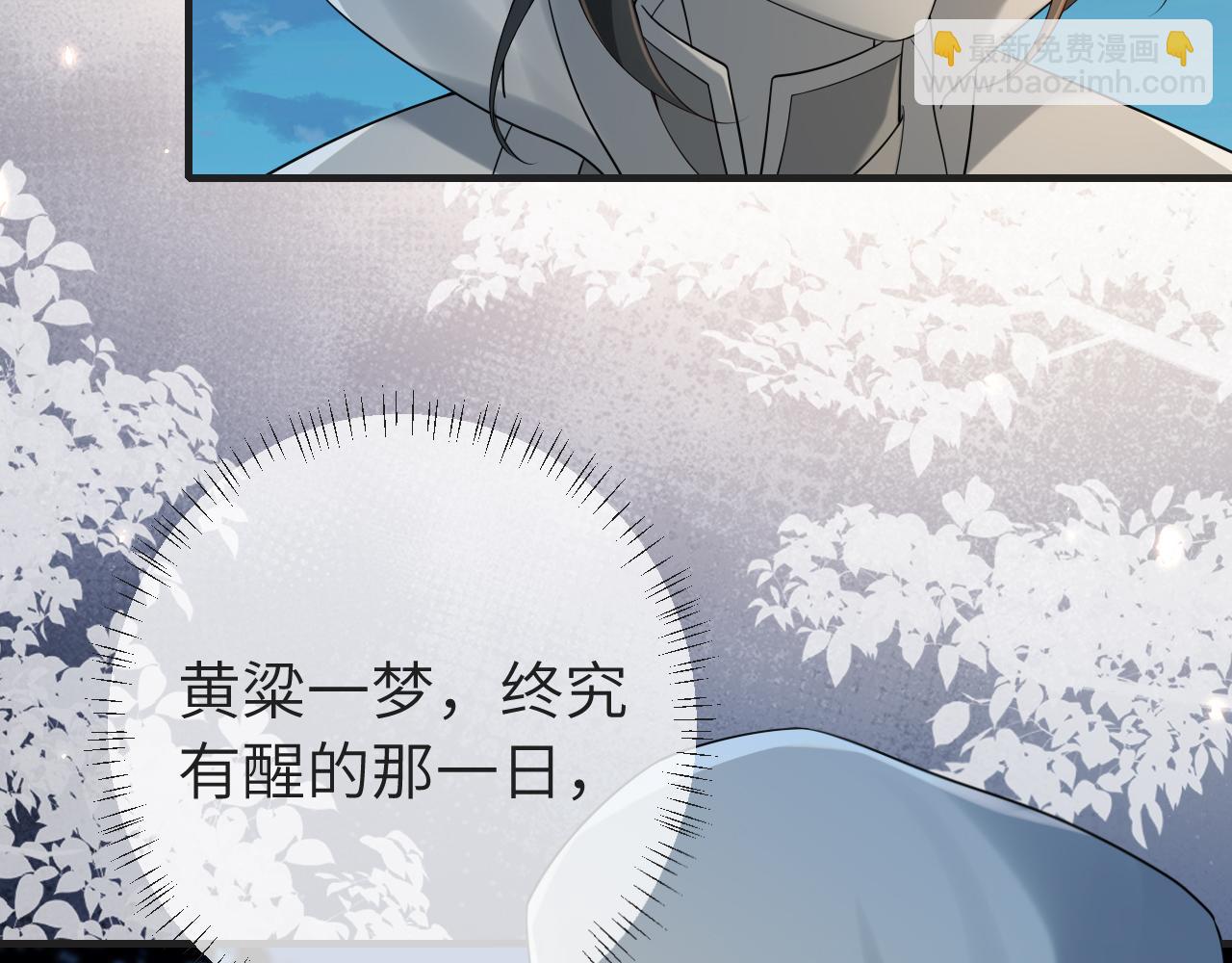 188话 我知道你是谁69