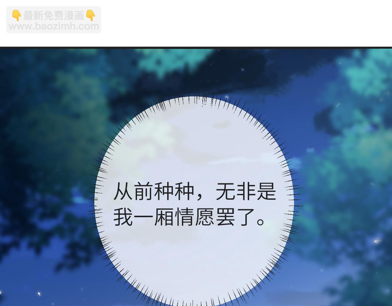 188话 我知道你是谁71