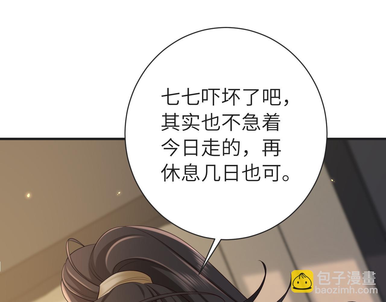 188话 我知道你是谁80