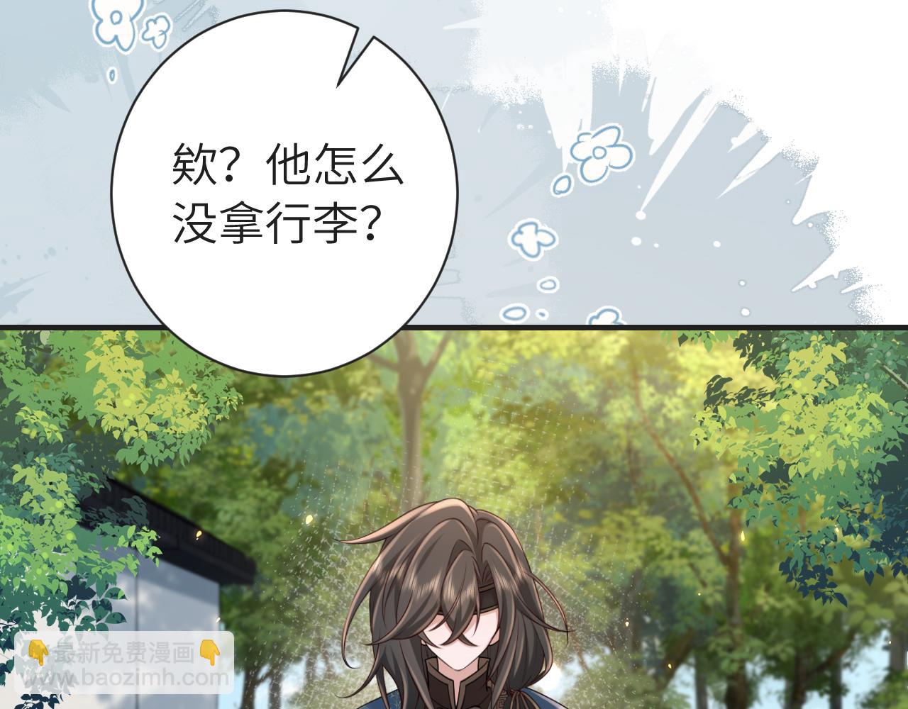 188话 我知道你是谁89
