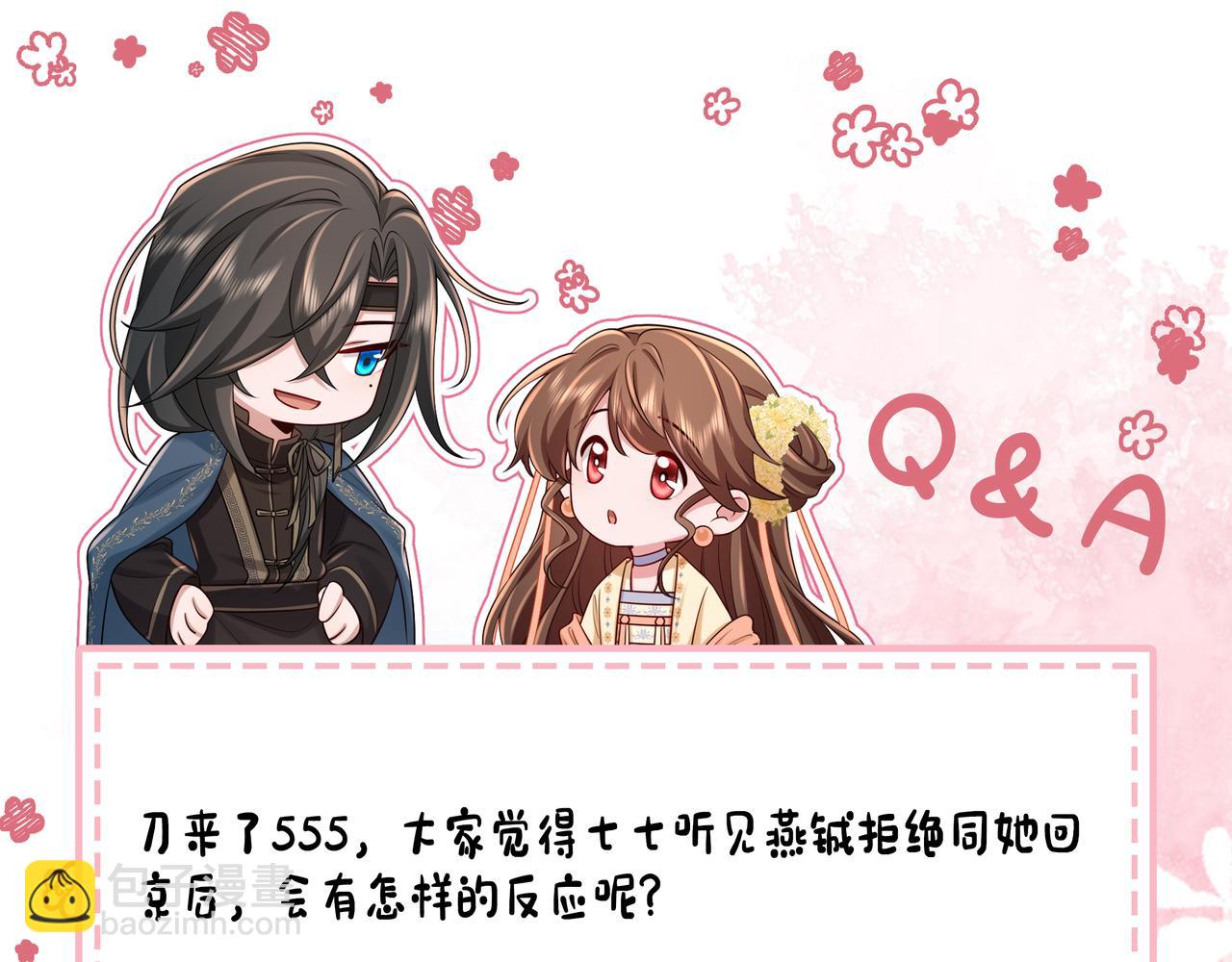 188话 我知道你是谁91