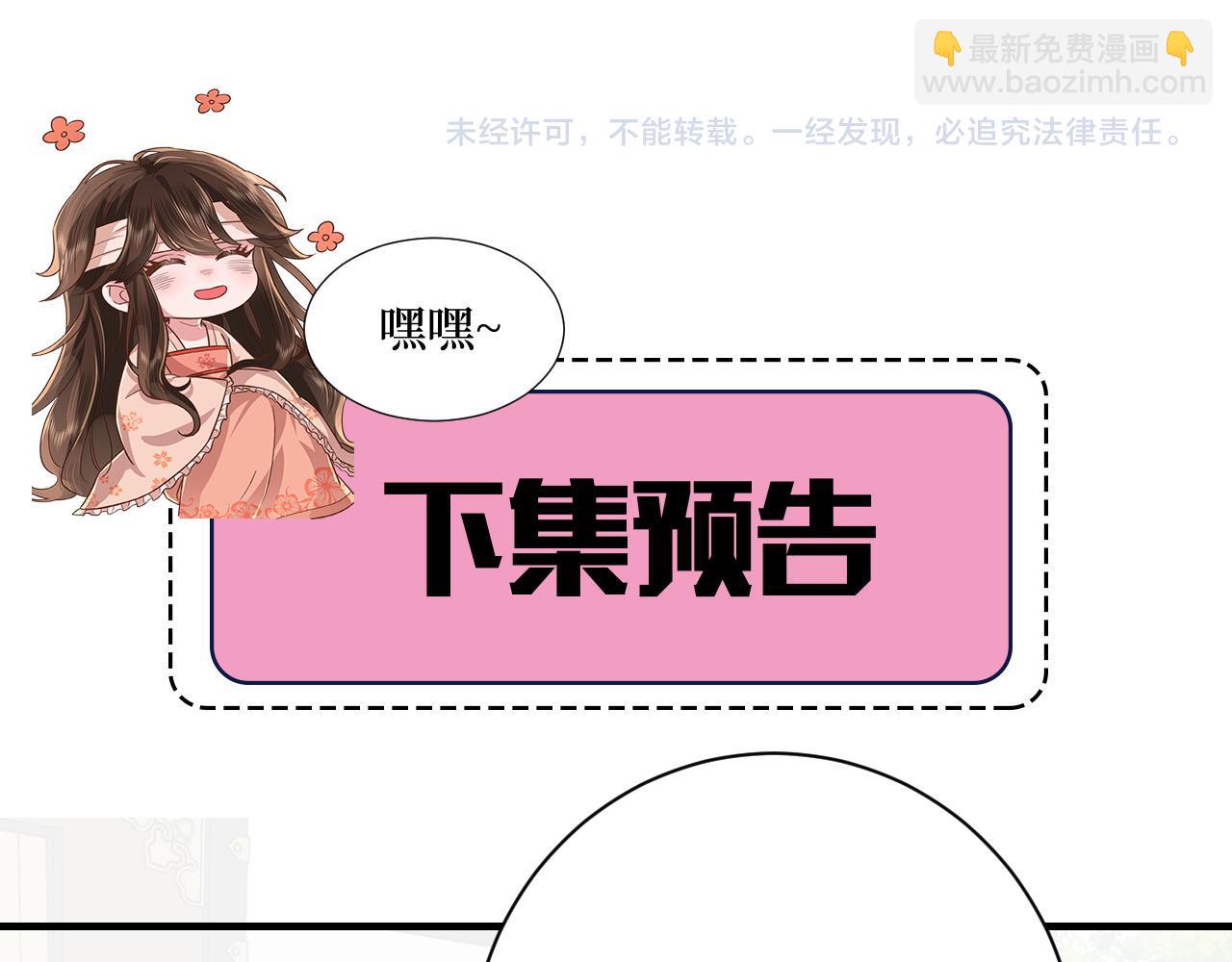 188话 我知道你是谁93