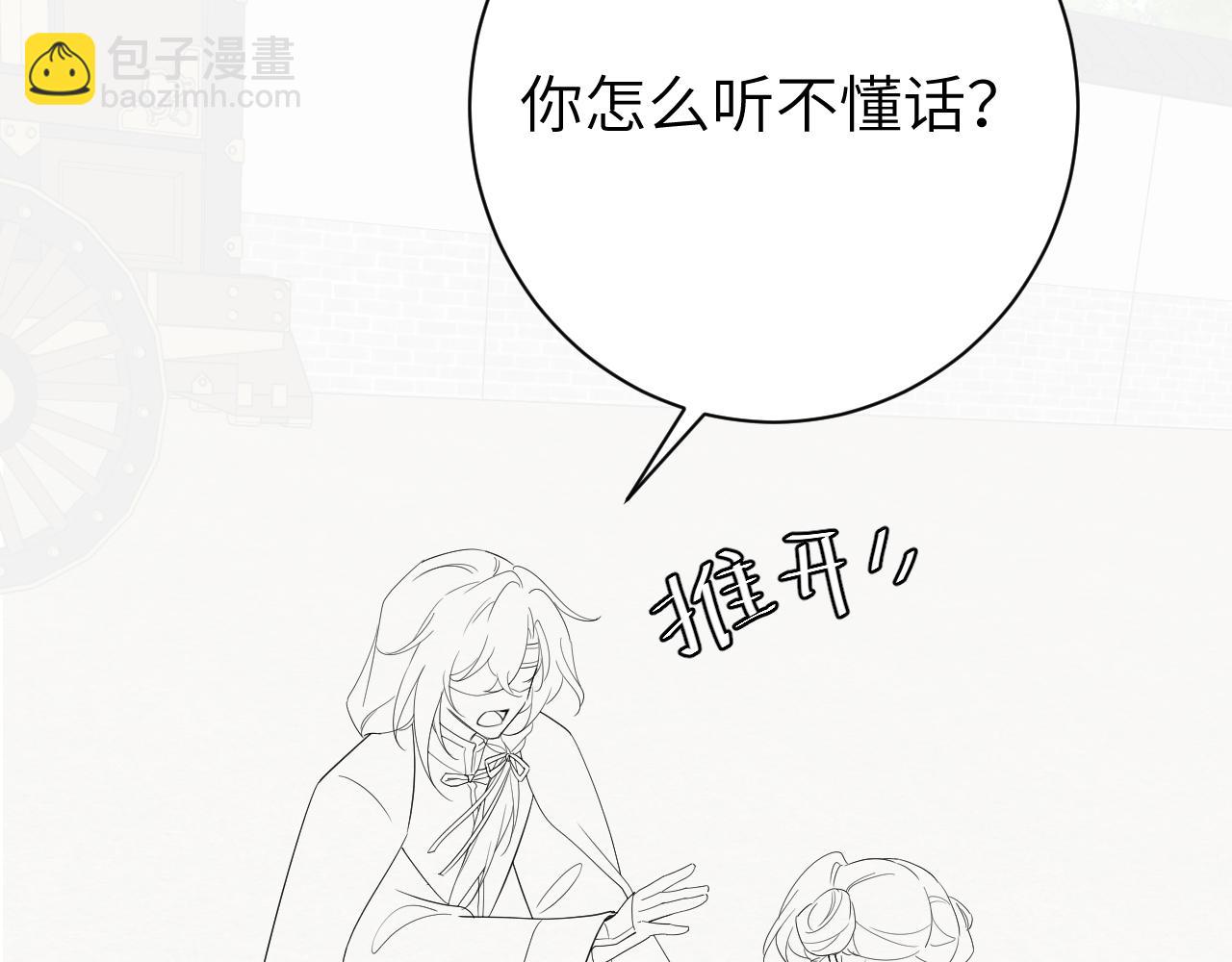 188话 我知道你是谁94