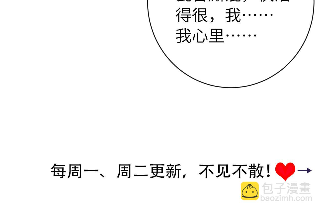 188话 我知道你是谁98