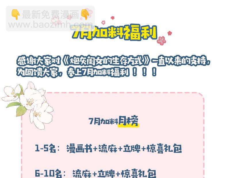 188话 我知道你是谁99