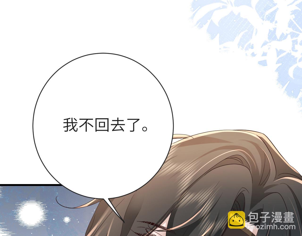 189话 你以为你有多重要么！10