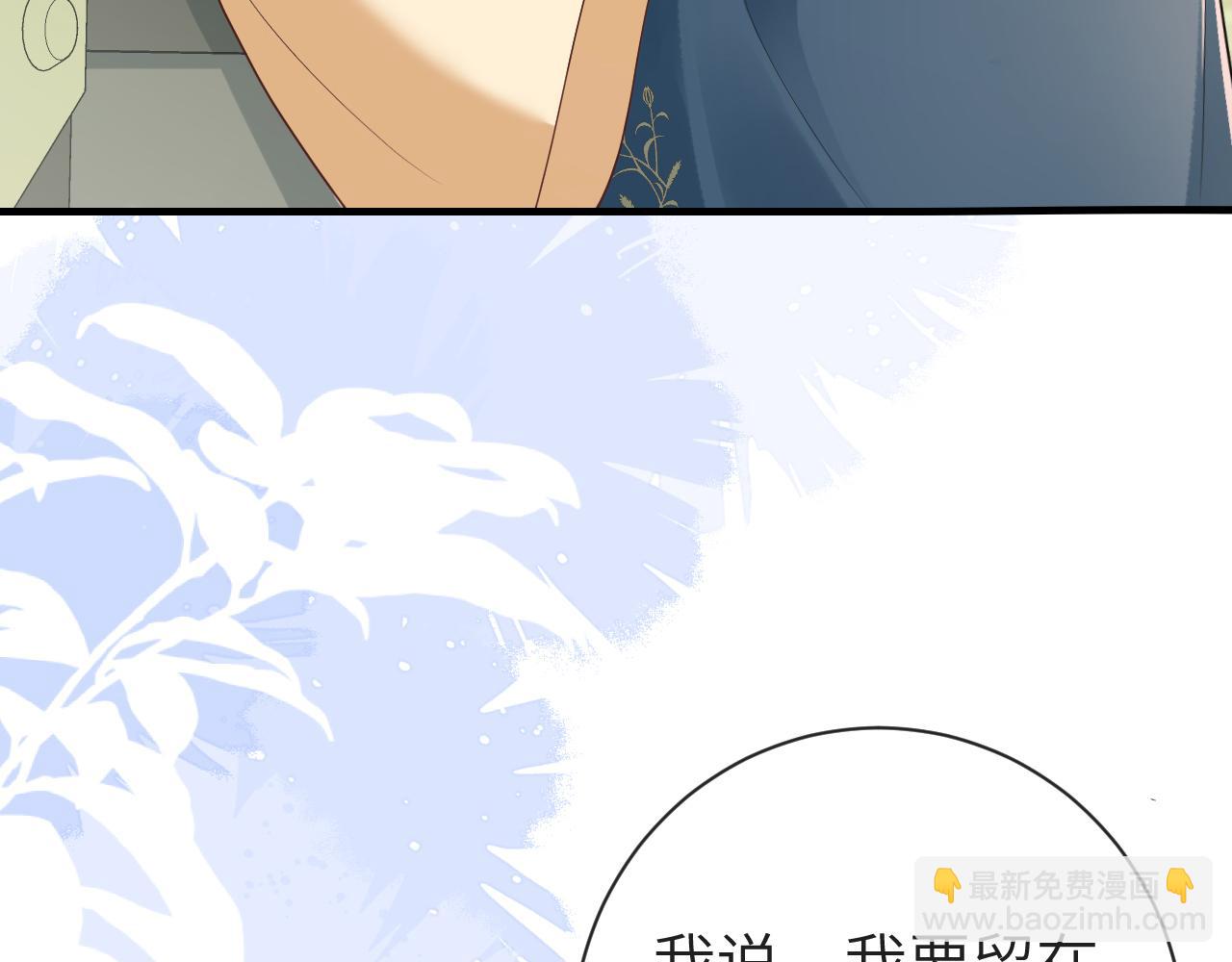 189话 你以为你有多重要么！19