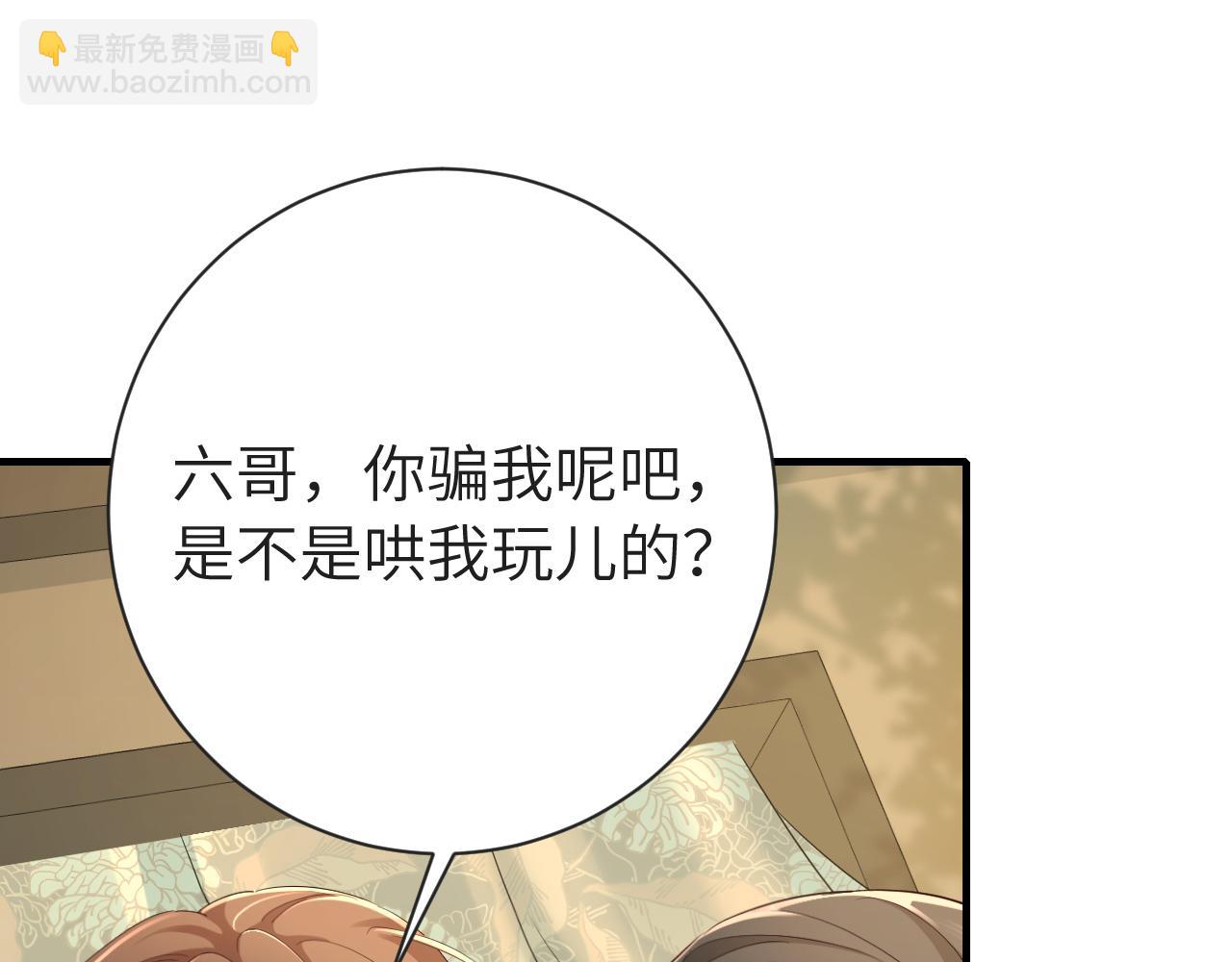 189话 你以为你有多重要么！22