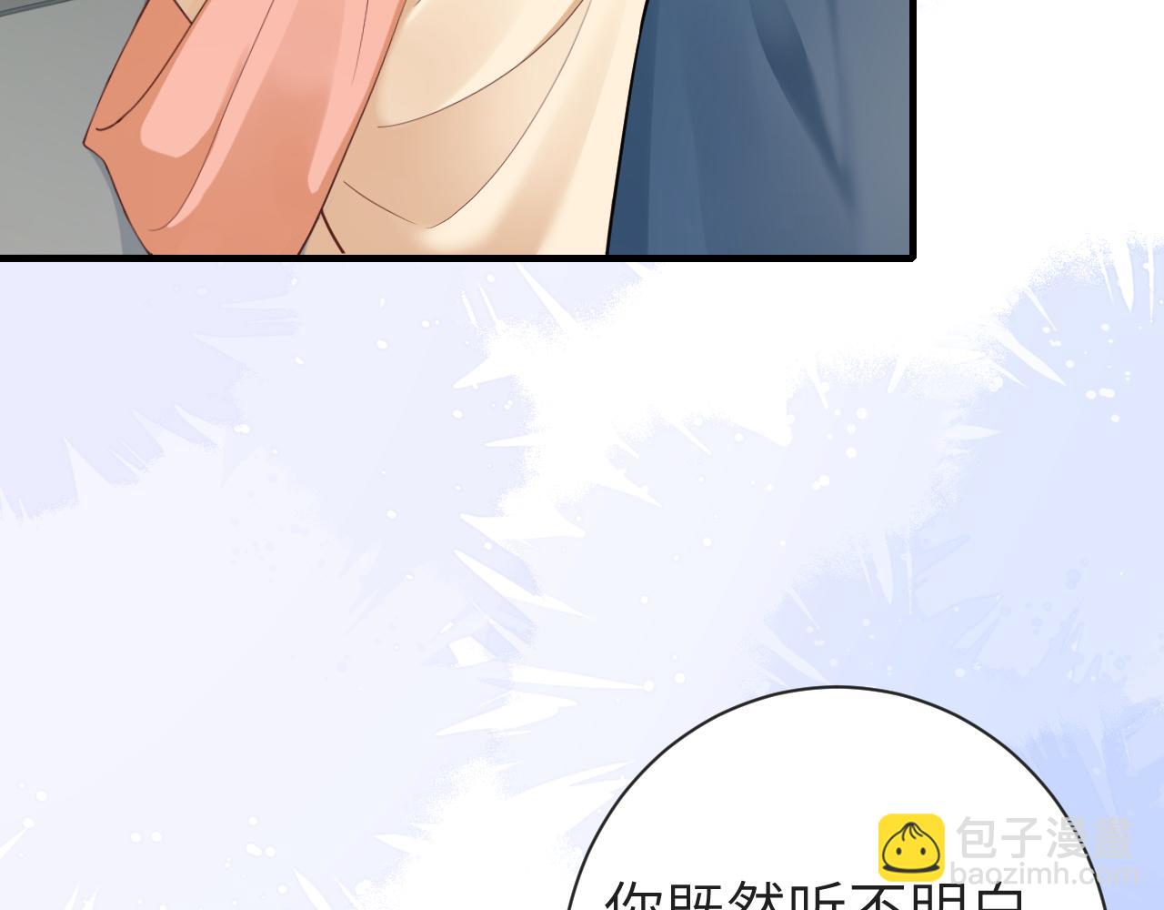 189话 你以为你有多重要么！24