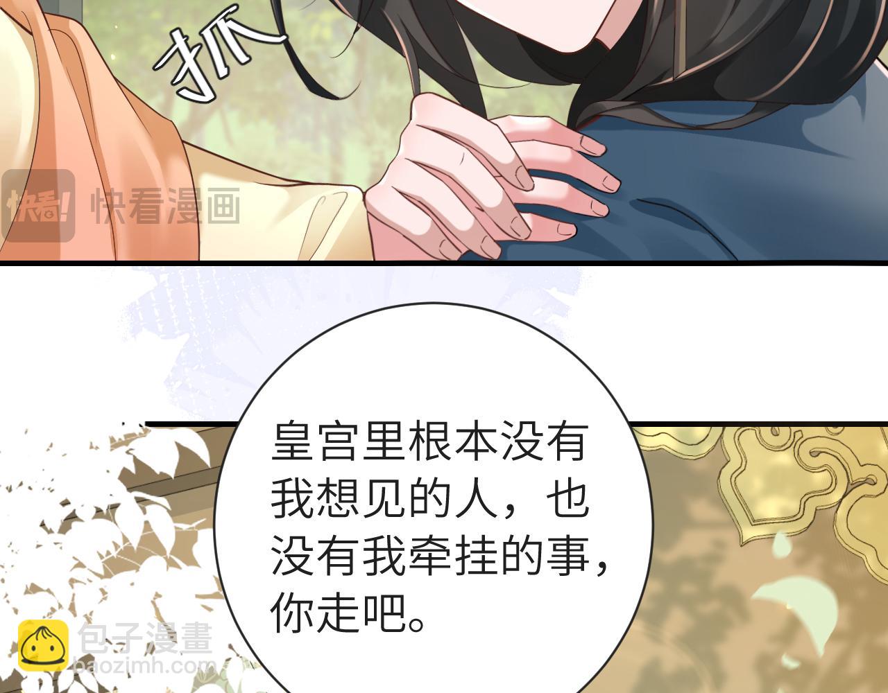 189话 你以为你有多重要么！26