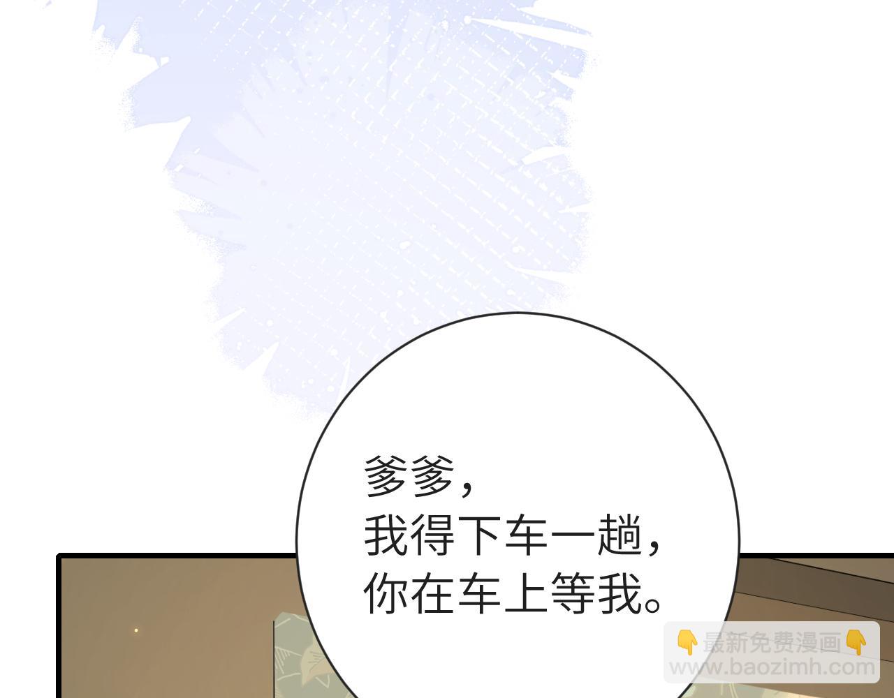 189话 你以为你有多重要么！31