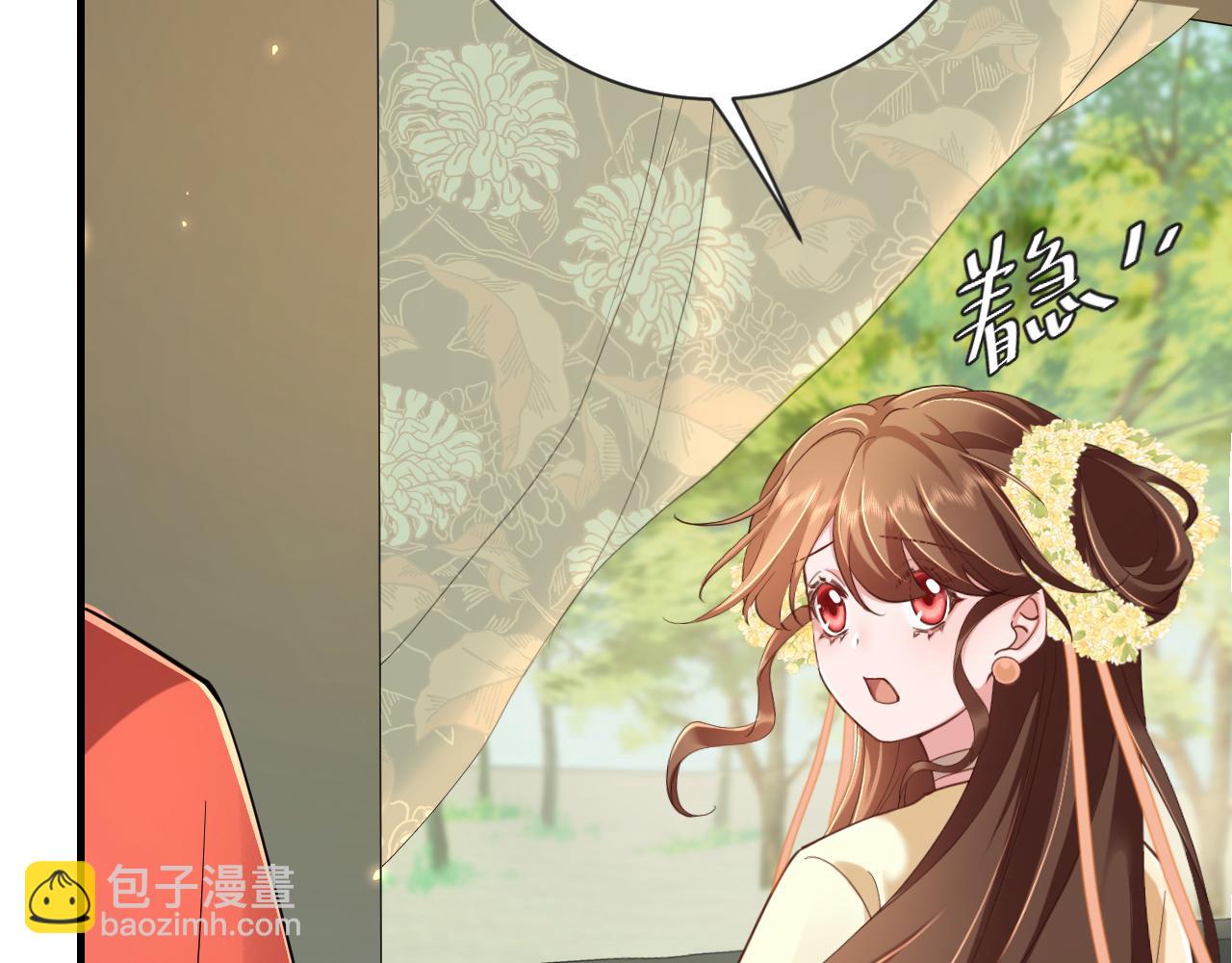 189话 你以为你有多重要么！32