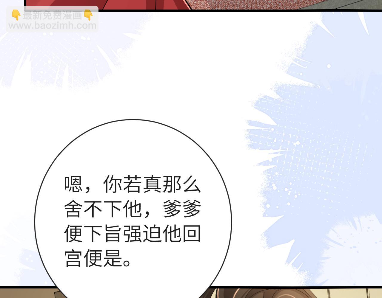 189话 你以为你有多重要么！34