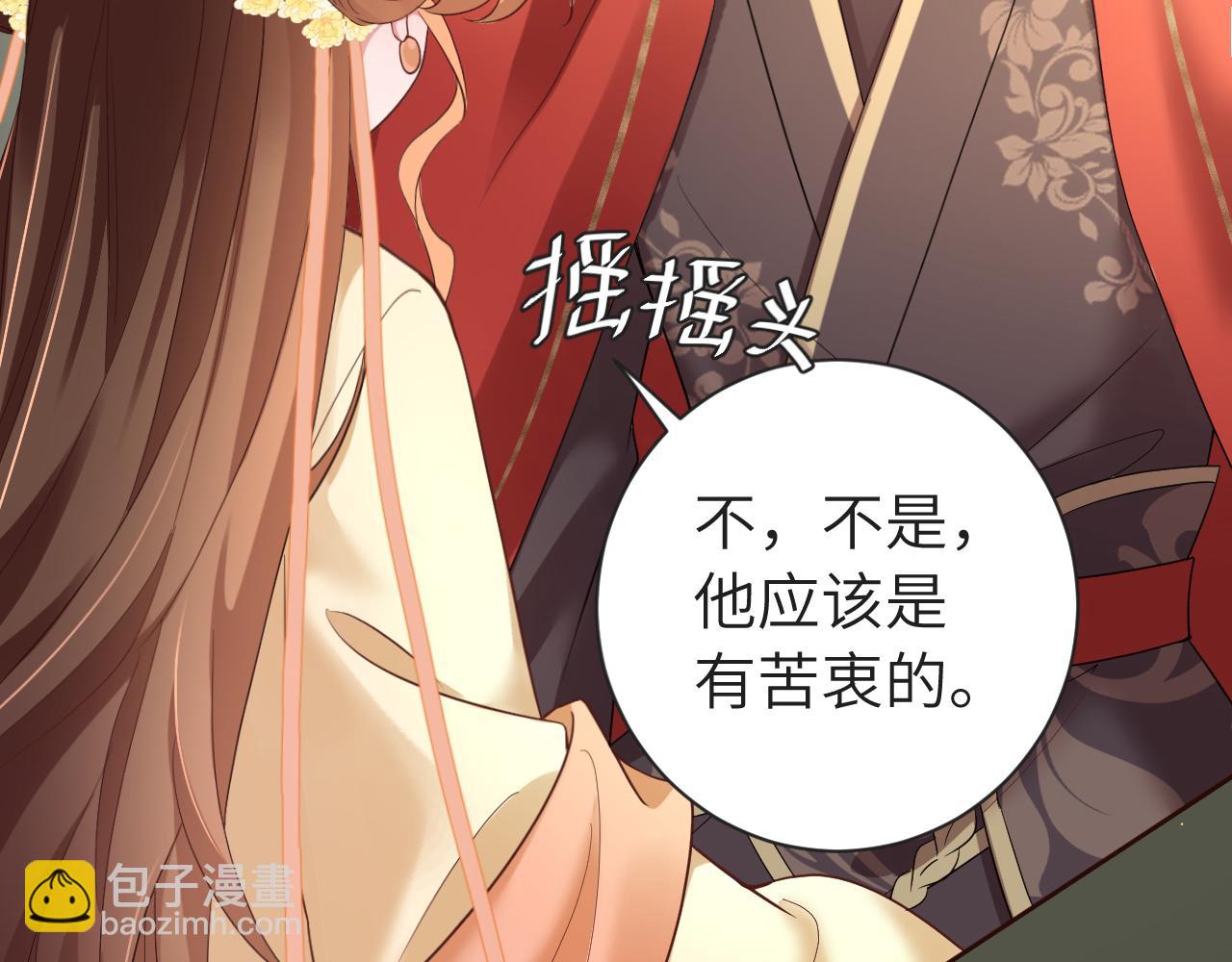 189话 你以为你有多重要么！36