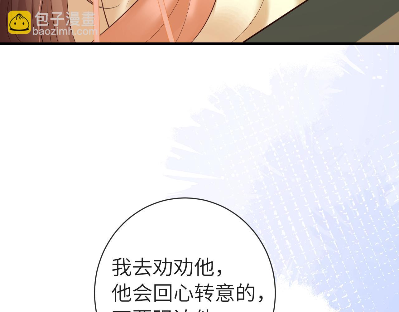189话 你以为你有多重要么！37