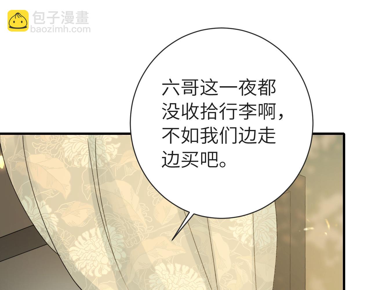 189话 你以为你有多重要么！4
