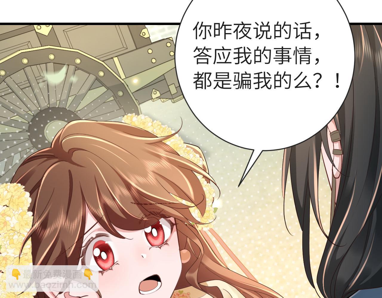189话 你以为你有多重要么！45