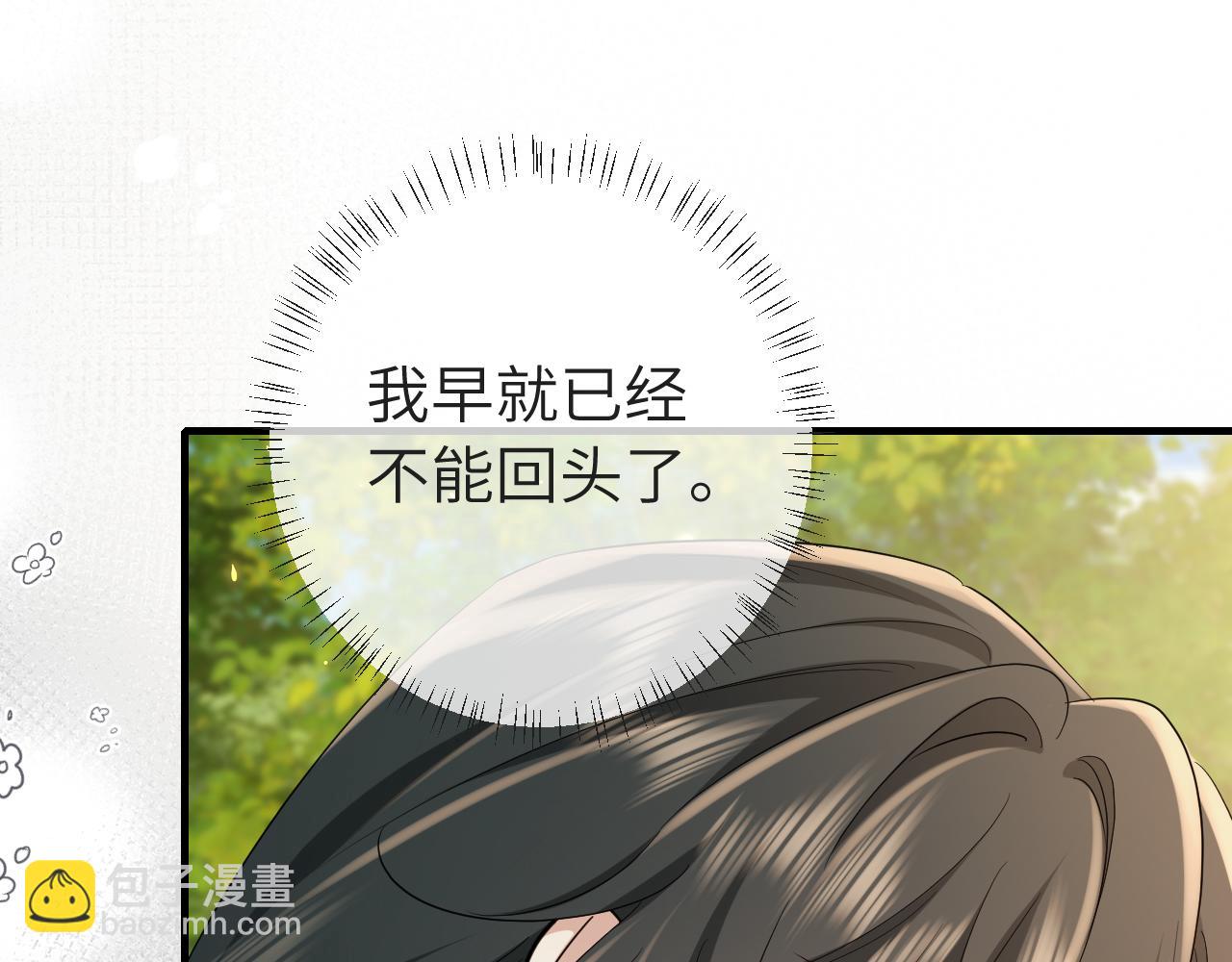 189话 你以为你有多重要么！51