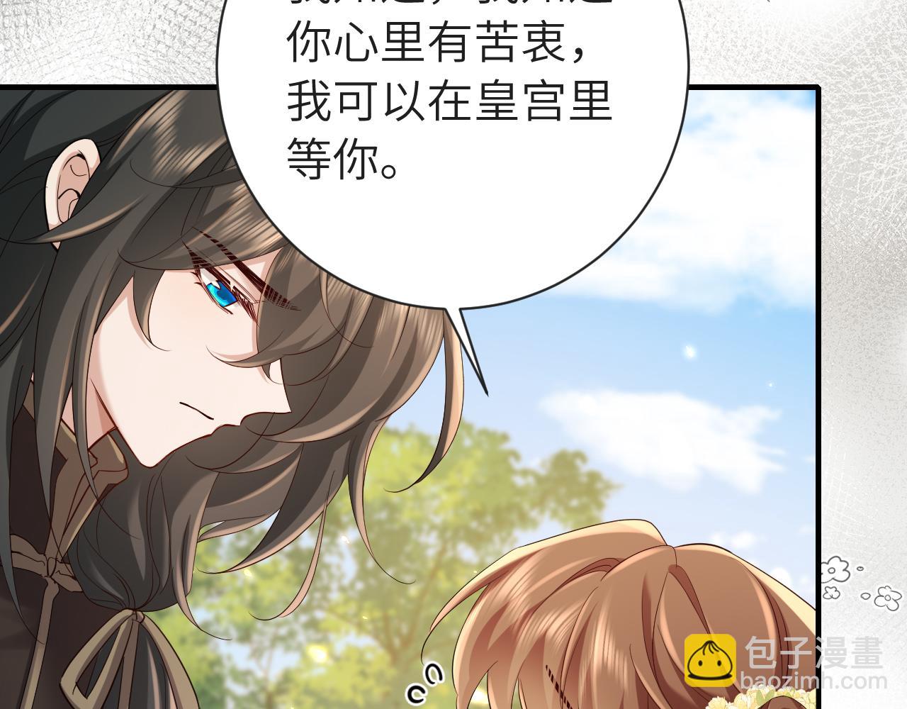 189话 你以为你有多重要么！54