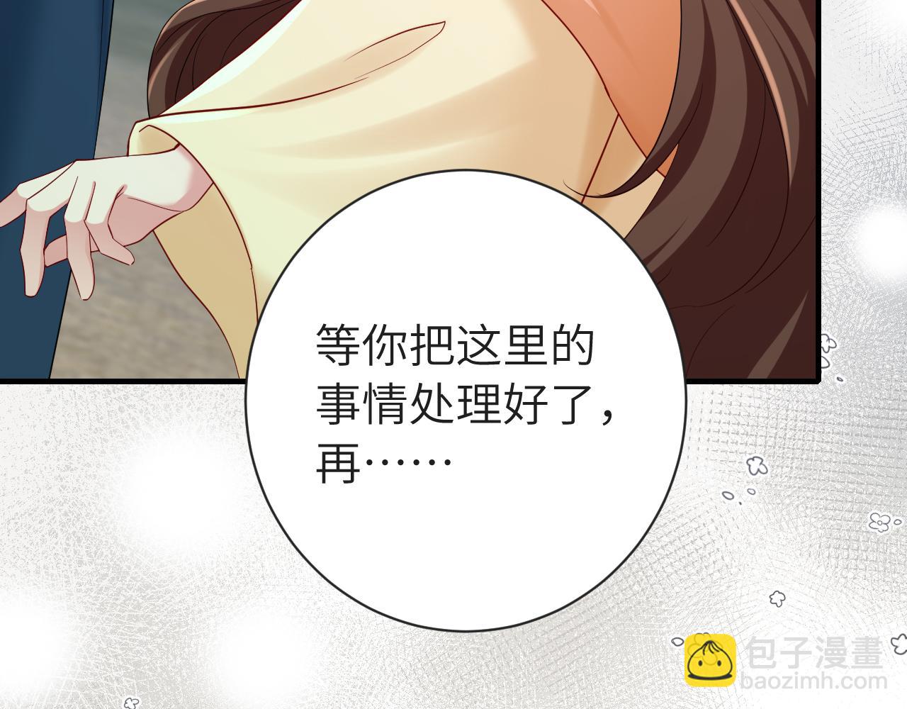 189话 你以为你有多重要么！56
