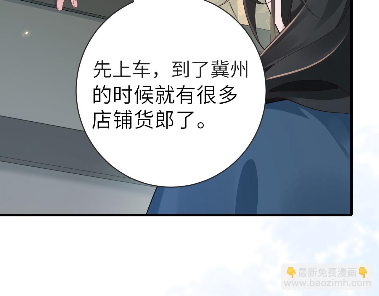 189话 你以为你有多重要么！6