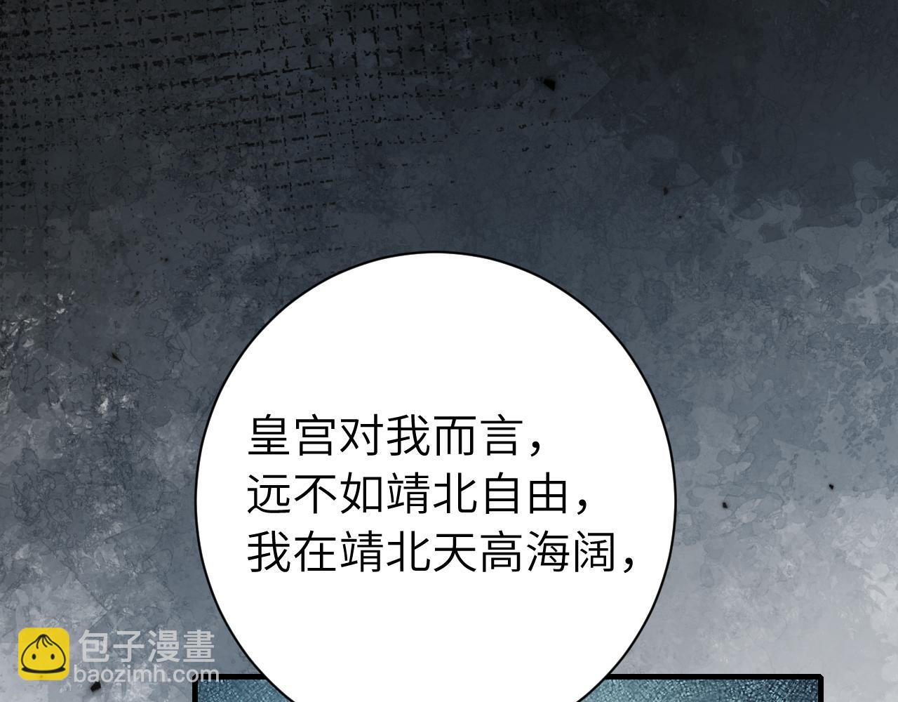 189话 你以为你有多重要么！60