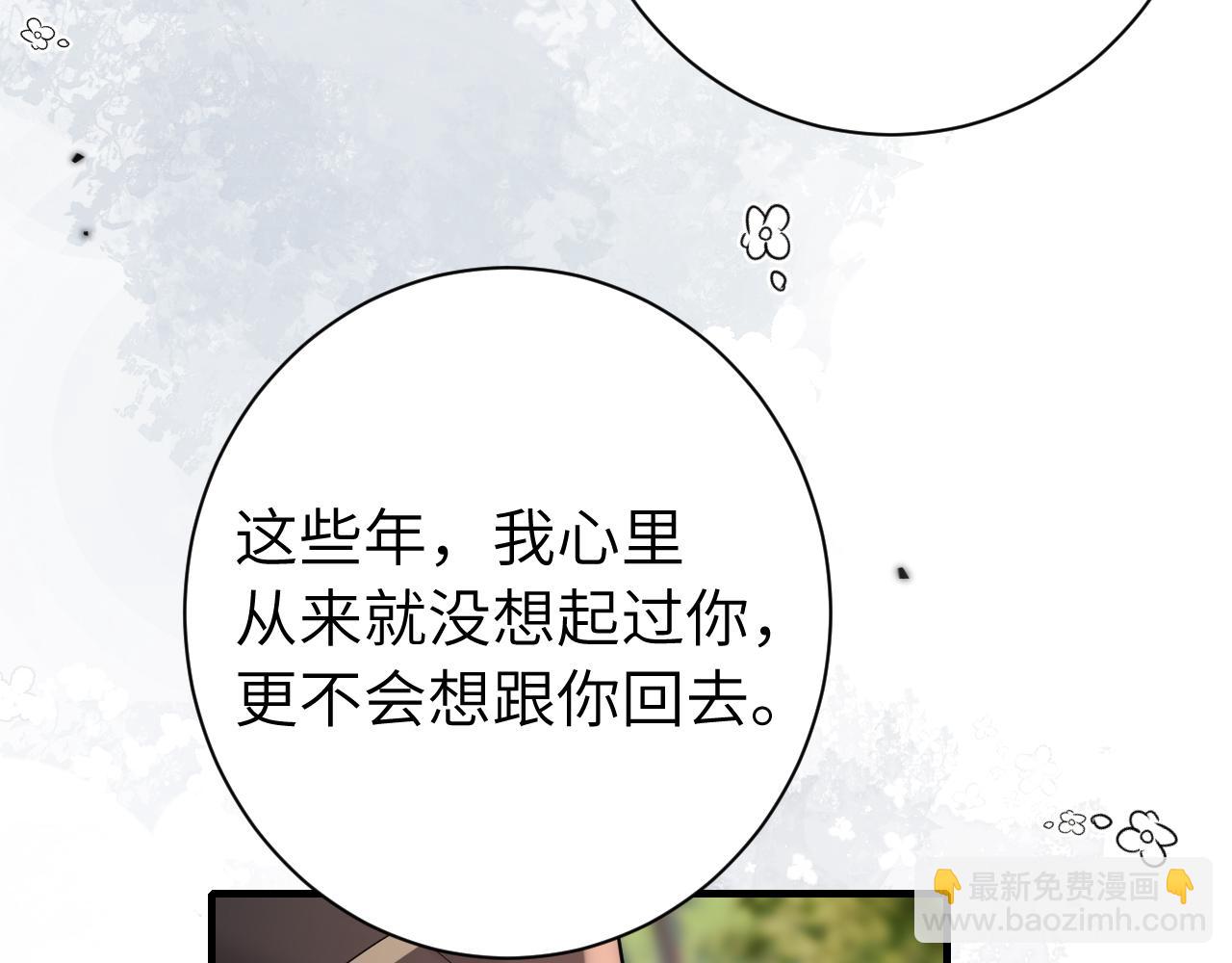 189话 你以为你有多重要么！63