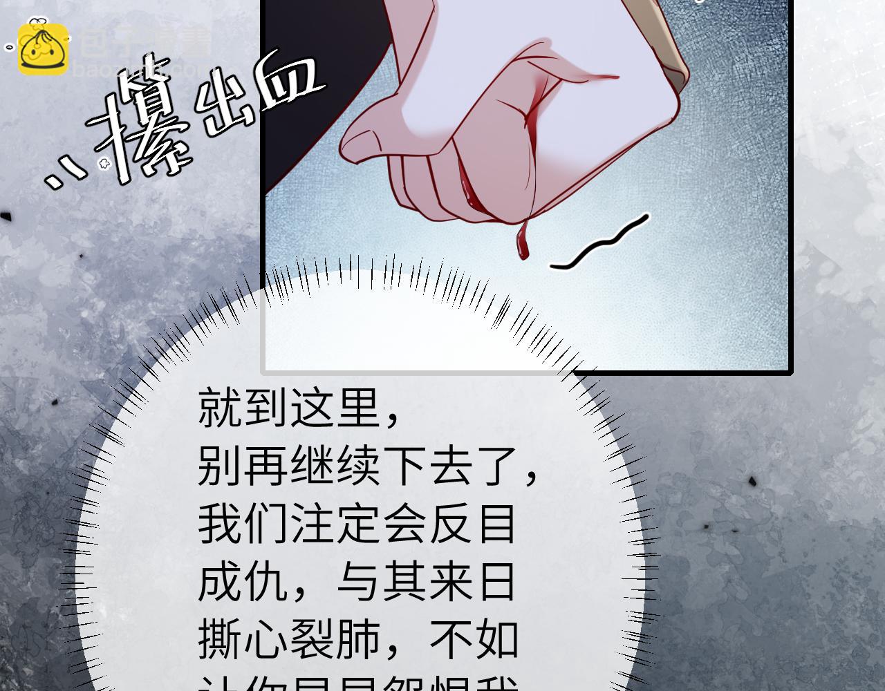 189话 你以为你有多重要么！66