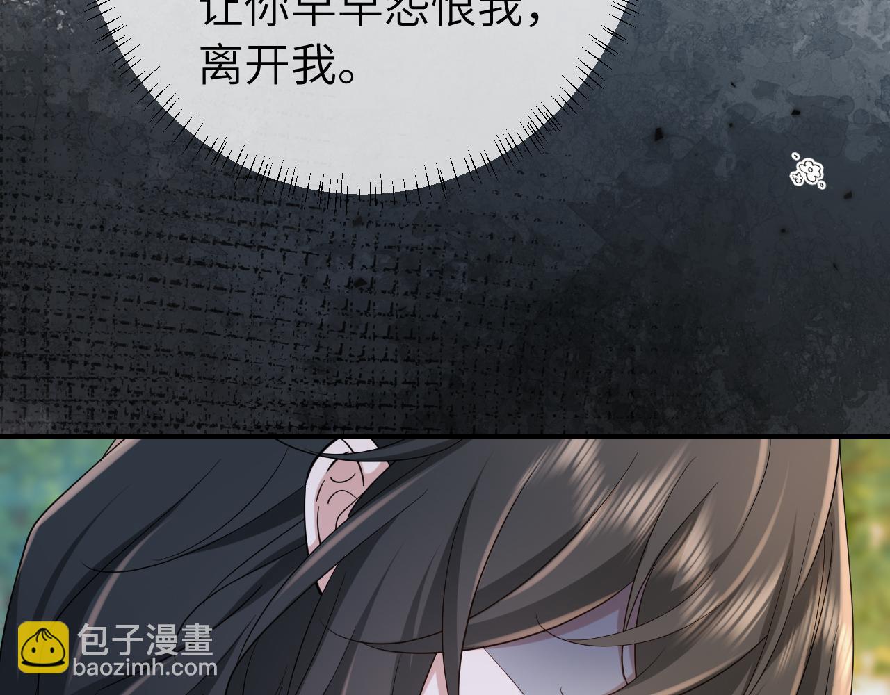 189话 你以为你有多重要么！67