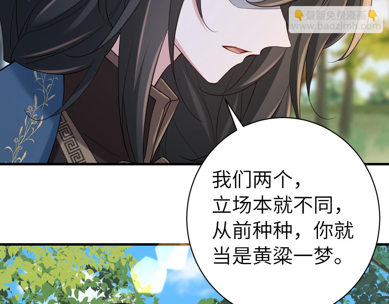 189话 你以为你有多重要么！68