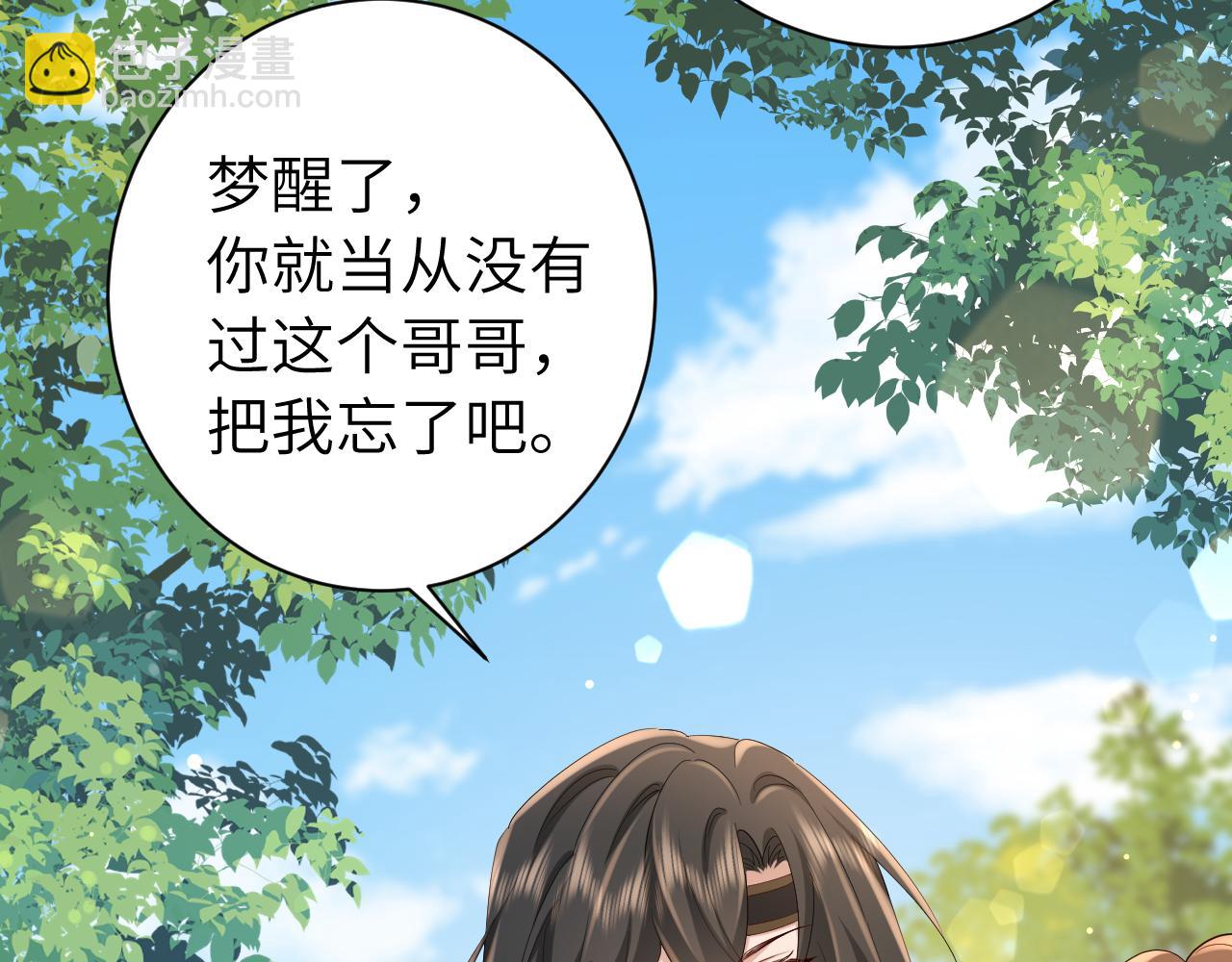 189话 你以为你有多重要么！69