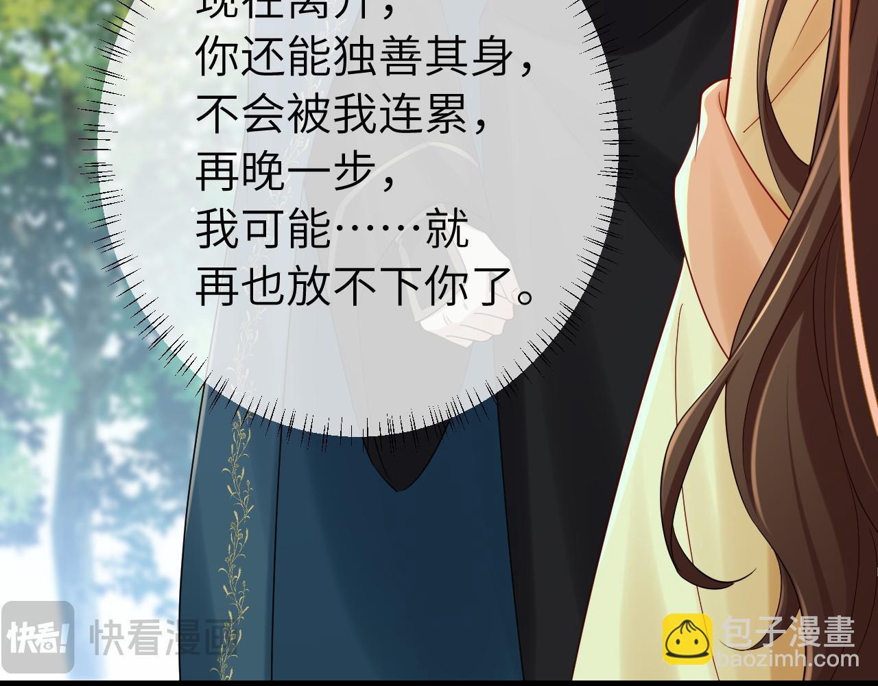 189话 你以为你有多重要么！71