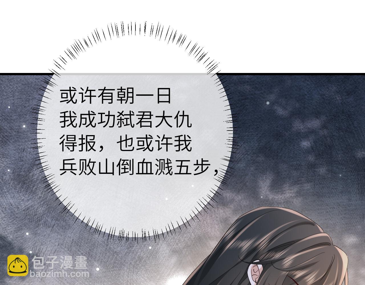 189话 你以为你有多重要么！74