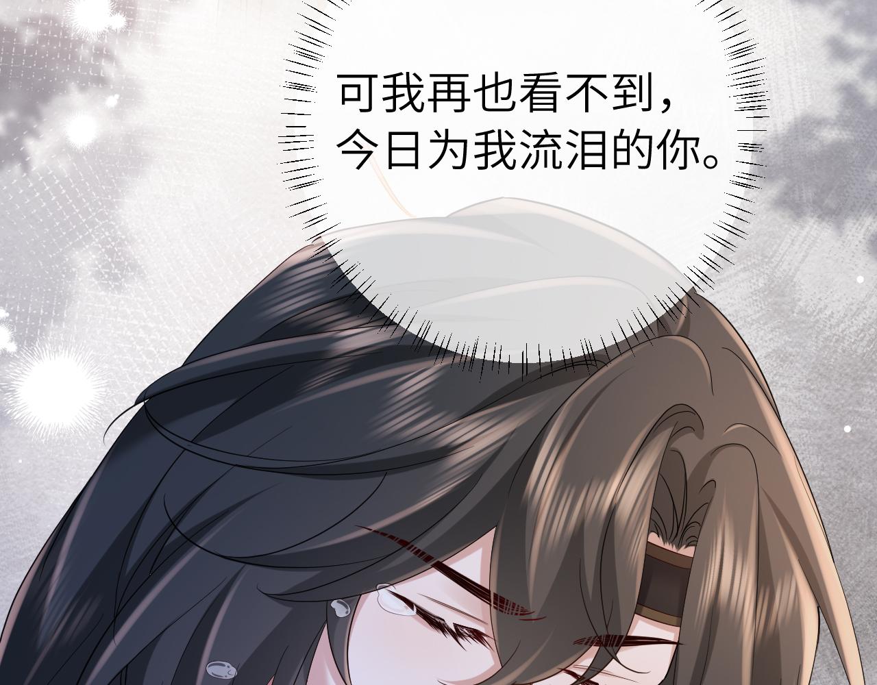 189话 你以为你有多重要么！76