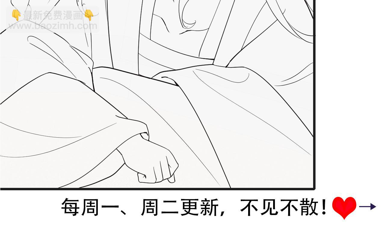 189话 你以为你有多重要么！86
