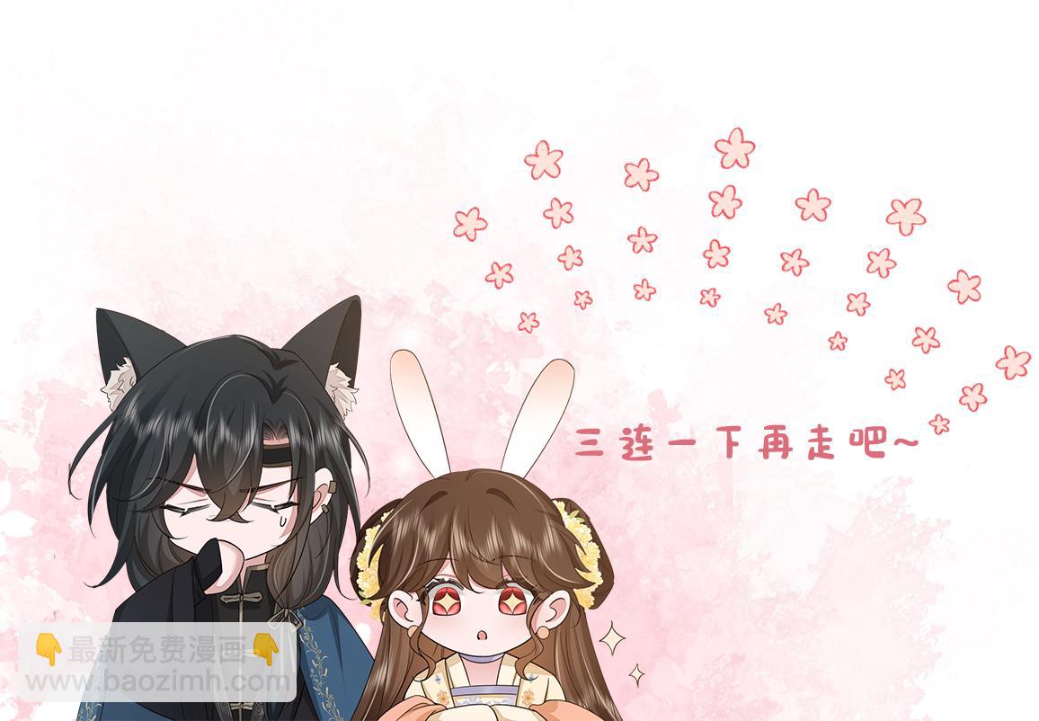 189话 你以为你有多重要么！89