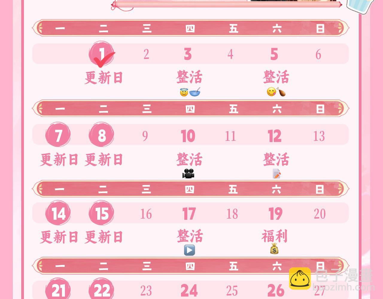 189话 你以为你有多重要么！95