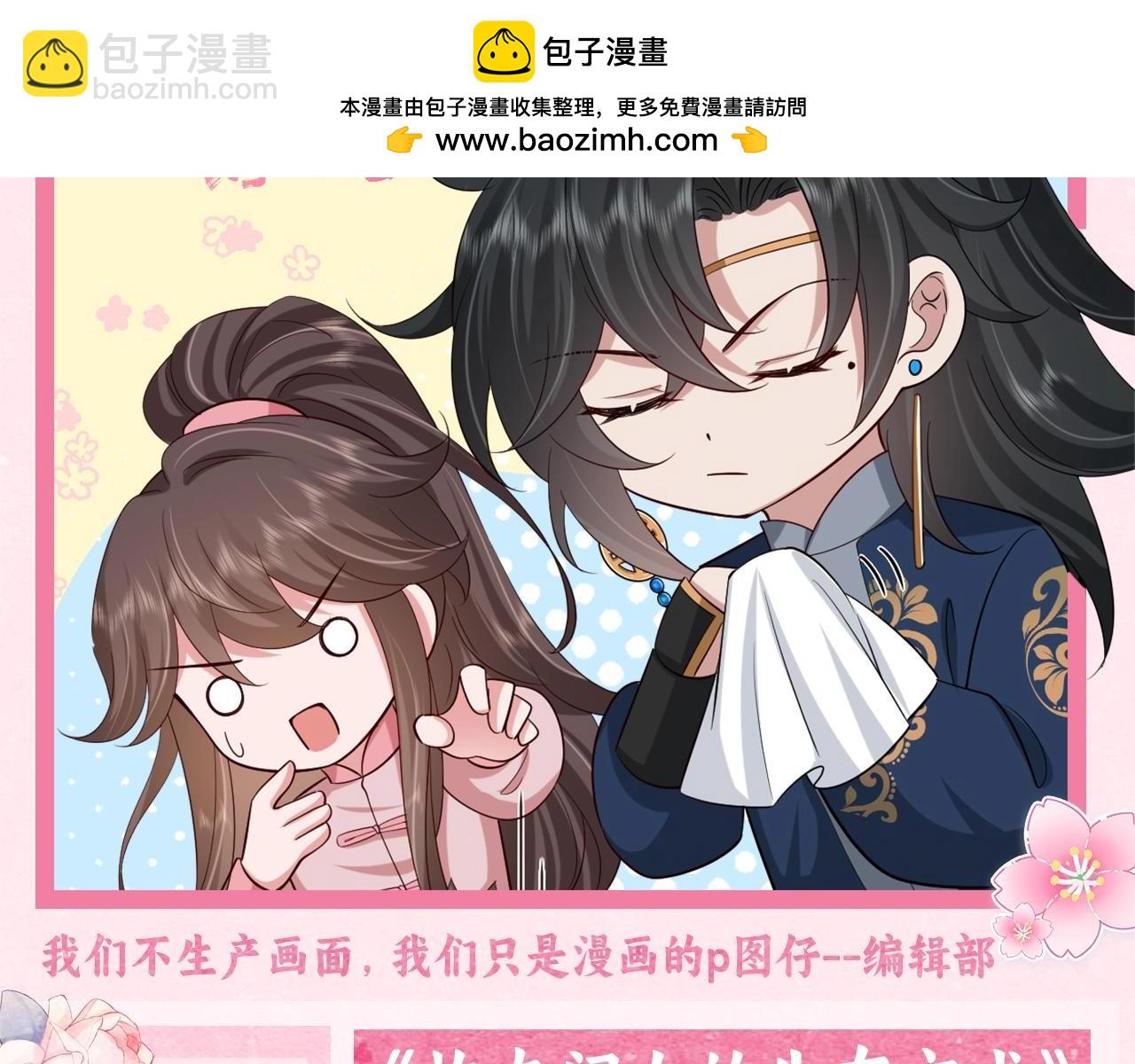 暑期加更第7期 角色构成分析【梗向】1