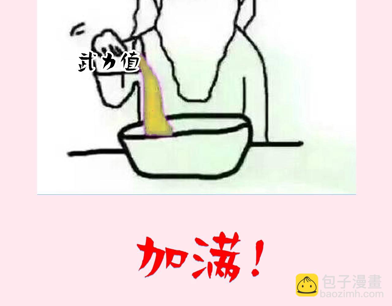 暑期加更第7期 角色构成分析【梗向】12