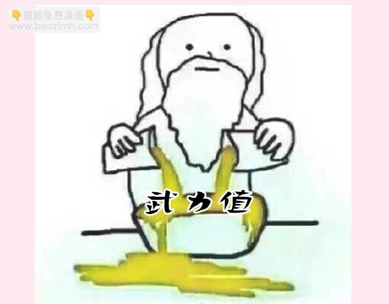 暑期加更第7期 角色构成分析【梗向】13