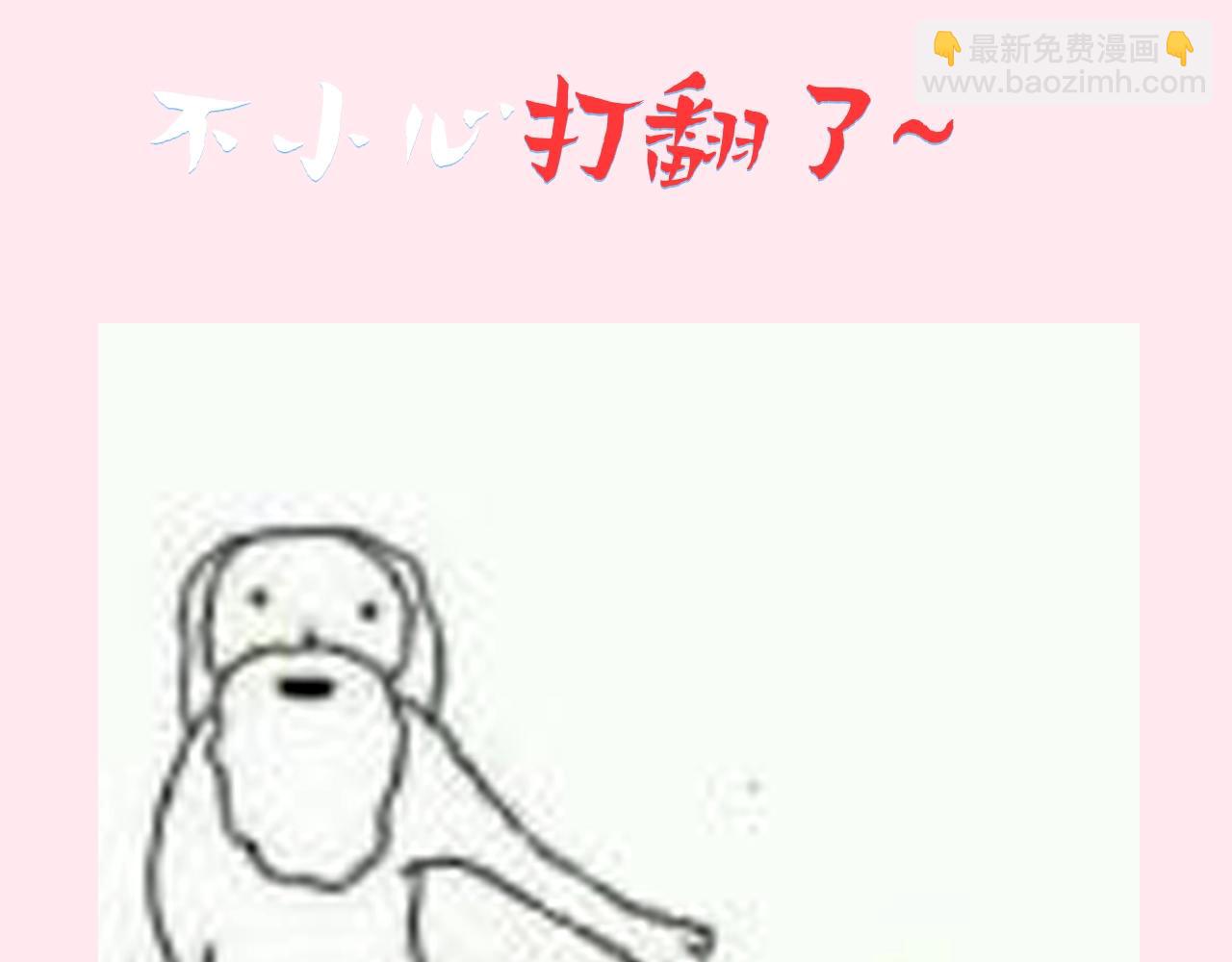 暑期加更第7期 角色构成分析【梗向】16