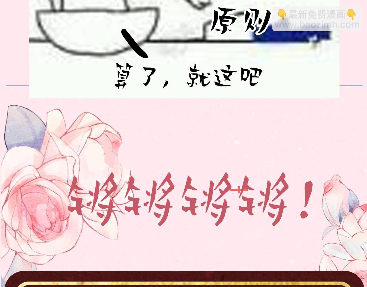 暑期加更第7期 角色构成分析【梗向】17