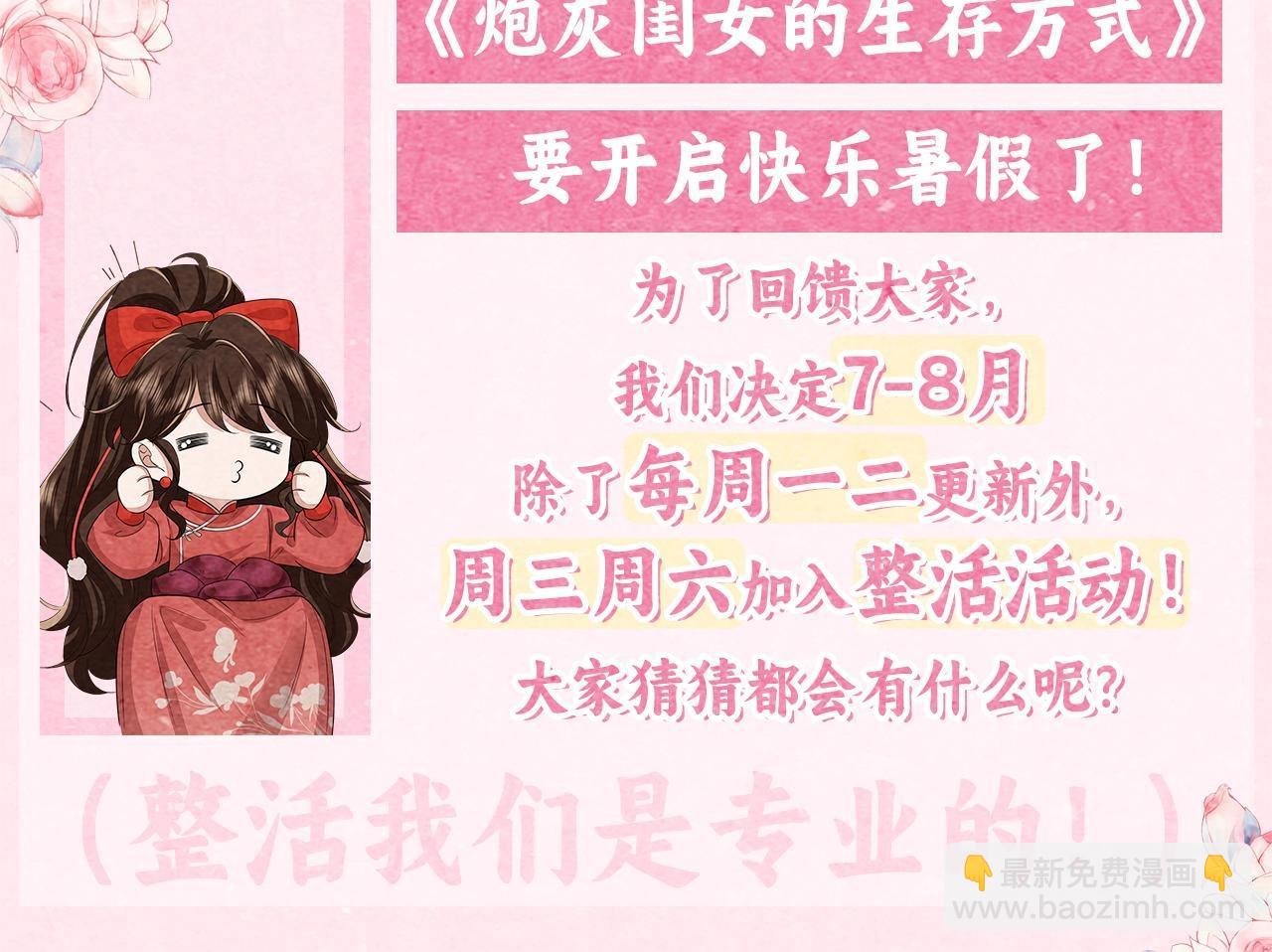 暑期加更第7期 角色构成分析【梗向】2
