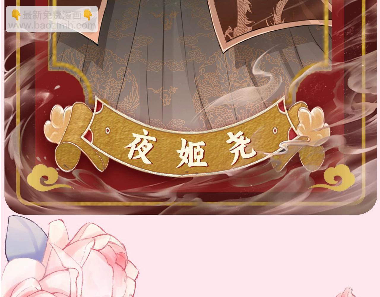 暑期加更第7期 角色构成分析【梗向】20