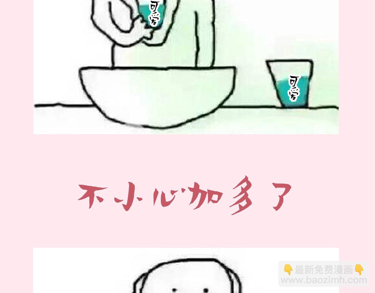 暑期加更第7期 角色构成分析【梗向】26