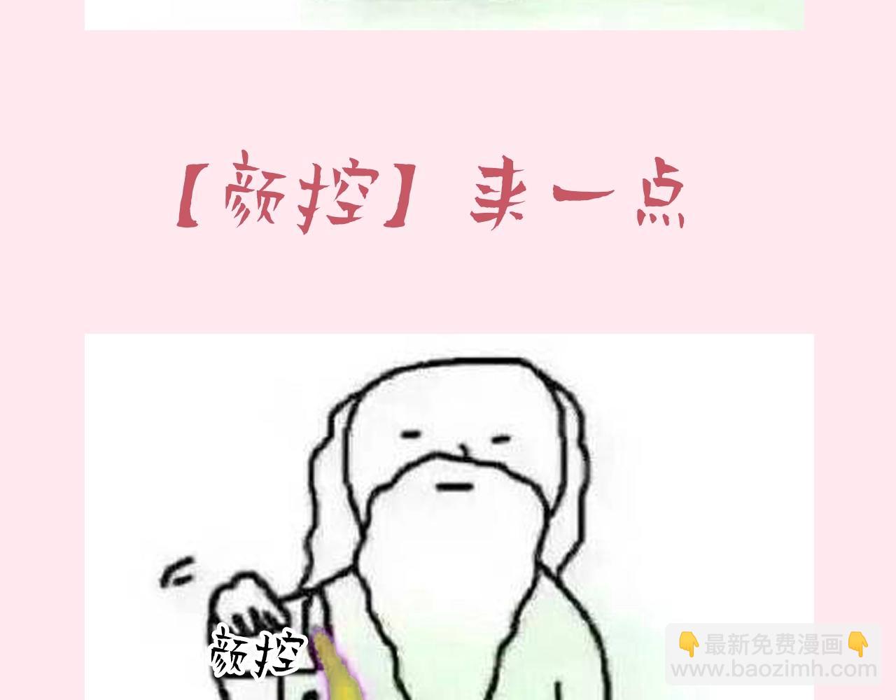 暑期加更第7期 角色构成分析【梗向】29